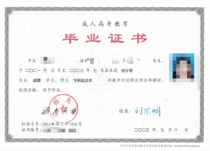 成考报名11问，看看有没有你关心的问题？平邑成考网